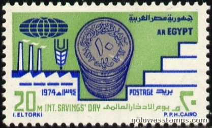egypt stamp scott 968