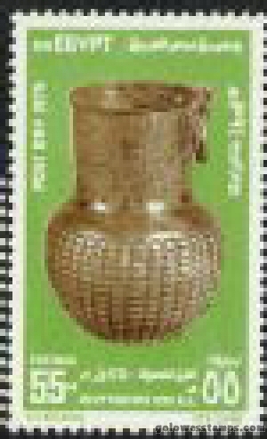 egypt stamp scott 974