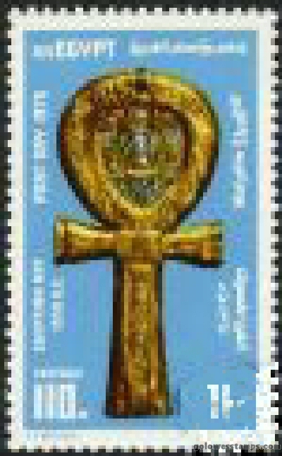 egypt stamp scott 975