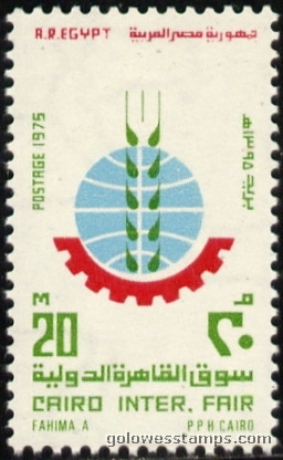 egypt stamp scott 978