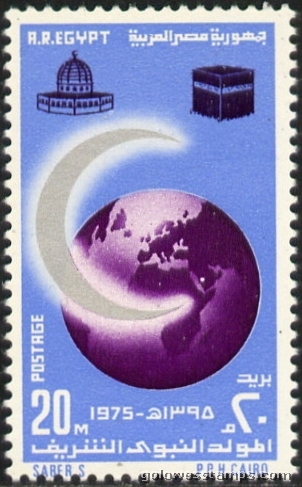 egypt stamp scott 977