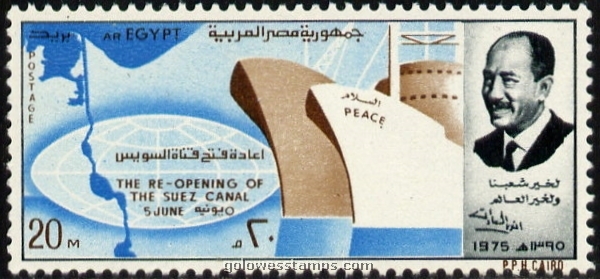 egypt stamp scott 982