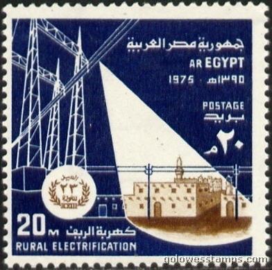 egypt stamp scott 985
