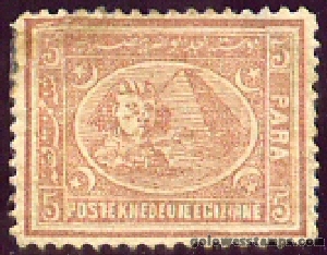 egypt stamp scott 19