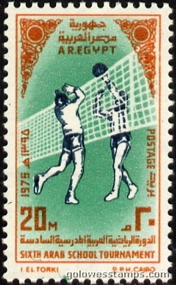 egypt stamp scott 987