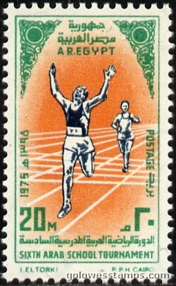 egypt stamp scott 988