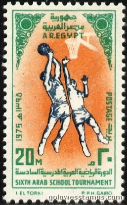 egypt stamp scott 990
