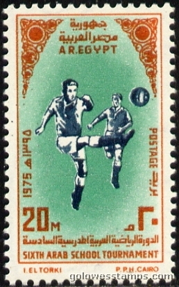 egypt stamp scott 991