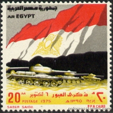 egypt stamp scott 992