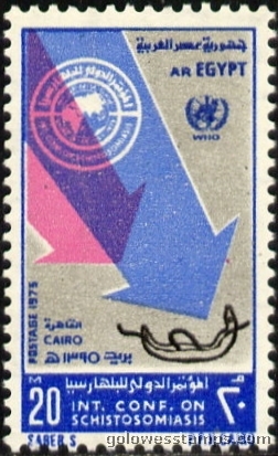 egypt stamp scott 993