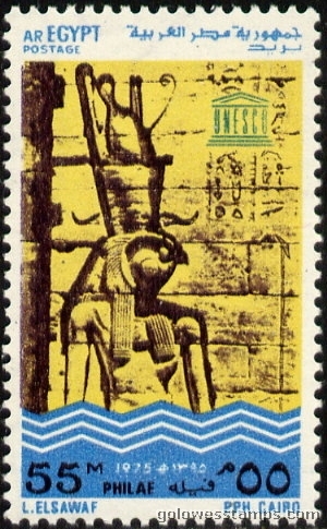 egypt stamp scott 994