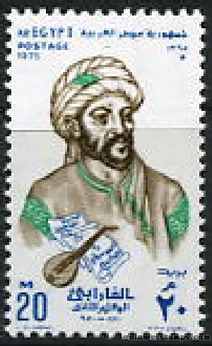 egypt stamp scott 997