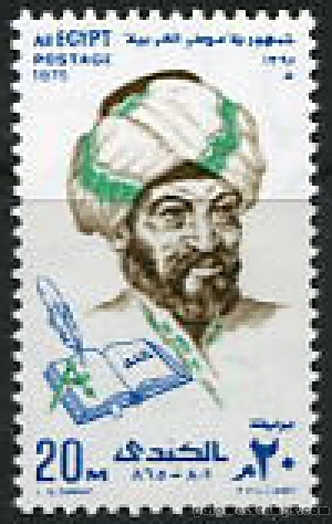 egypt stamp scott 998
