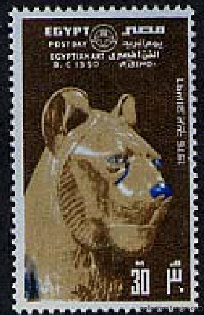 egypt stamp scott 1000