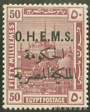 egypt stamp minkus 147