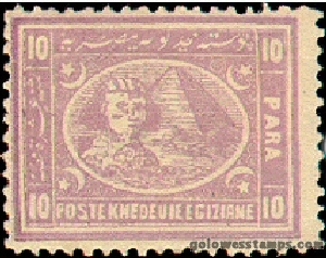 egypt stamp minkus 15