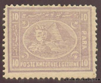egypt stamp scott 20a
