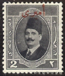 egypt stamp minkus 161