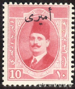 egypt stamp minkus 165