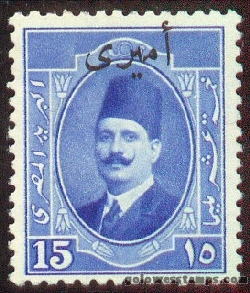egypt stamp minkus 166