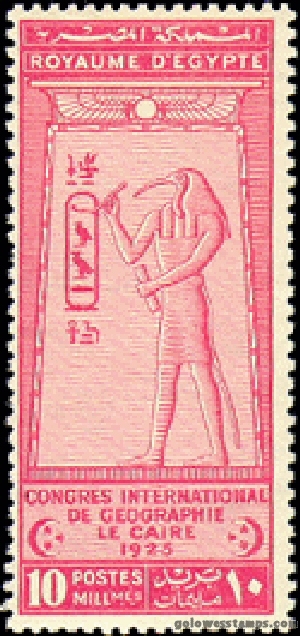 egypt stamp scott 106