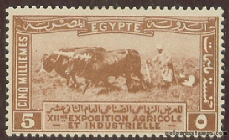 egypt stamp minkus 171