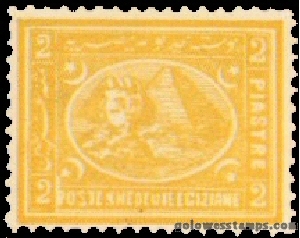 egypt stamp minkus 18