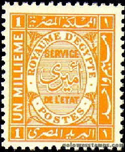 egypt stamp minkus 181