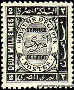 egypt stamp minkus 182
