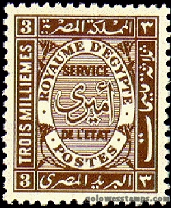 egypt stamp minkus 183