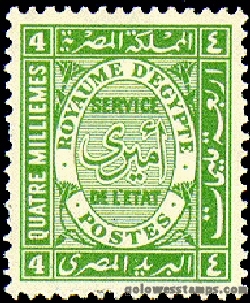 egypt stamp minkus 184
