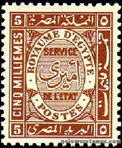 egypt stamp minkus 185
