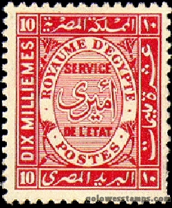 egypt stamp minkus 186