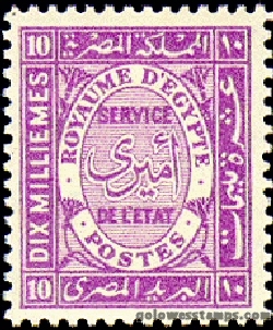egypt stamp minkus 187