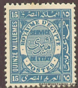egypt stamp minkus 188
