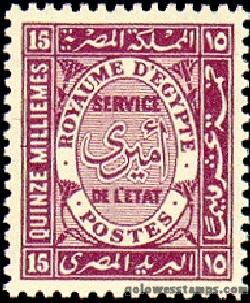 egypt stamp minkus 189