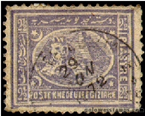 egypt stamp minkus 19