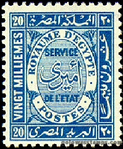 egypt stamp minkus 190