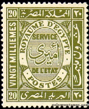 egypt stamp minkus 191