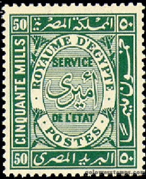 egypt stamp minkus 192