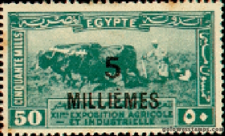 egypt stamp scott 115