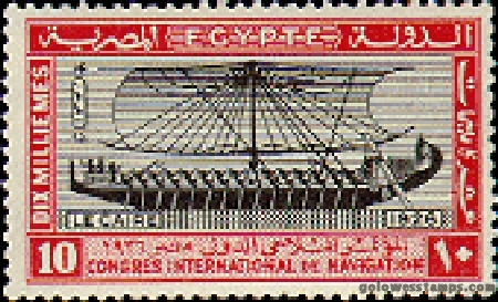 egypt stamp scott 119