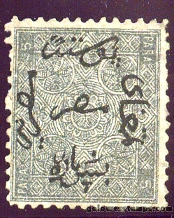 egypt stamp minkus 1V1