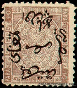 egypt stamp minkus 2