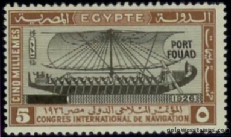 egypt stamp scott 121