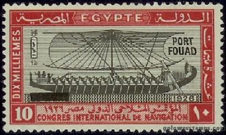 egypt stamp minkus 201