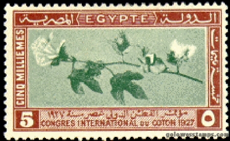 egypt stamp scott 125