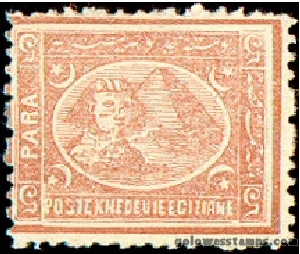 egypt stamp scott 26