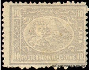 egypt stamp minkus 22