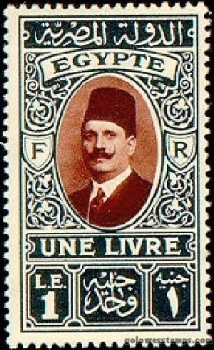 egypt stamp scott 149
